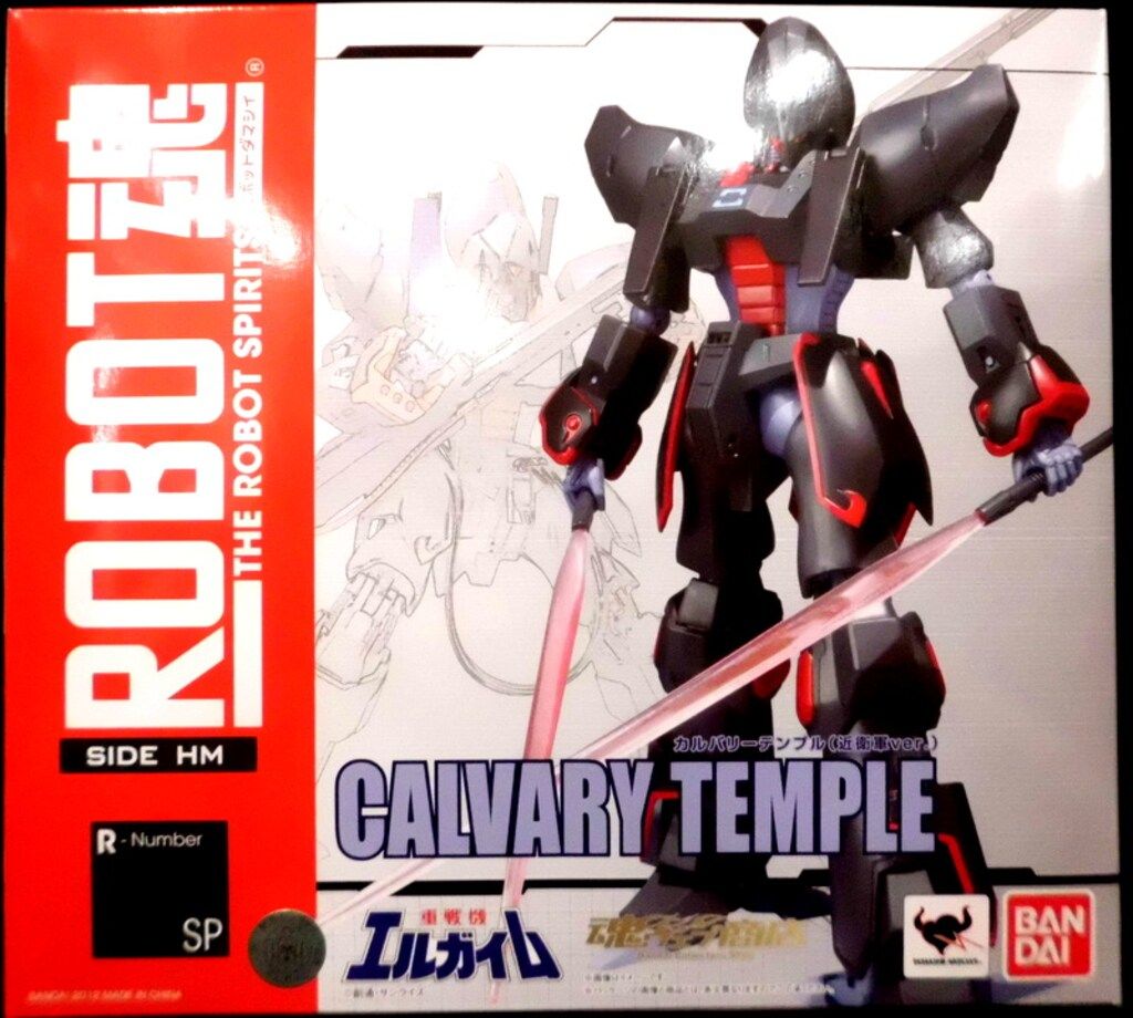 1円〜 1円〜 ROBOT魂 重戦機エルガイム カルバリーテンプル 近衛軍ver