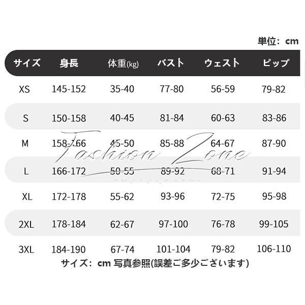 1999 リバース