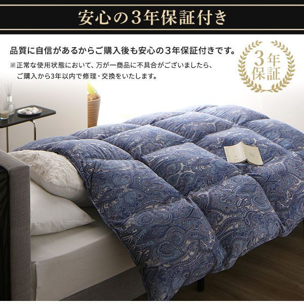 寝具 代引不可