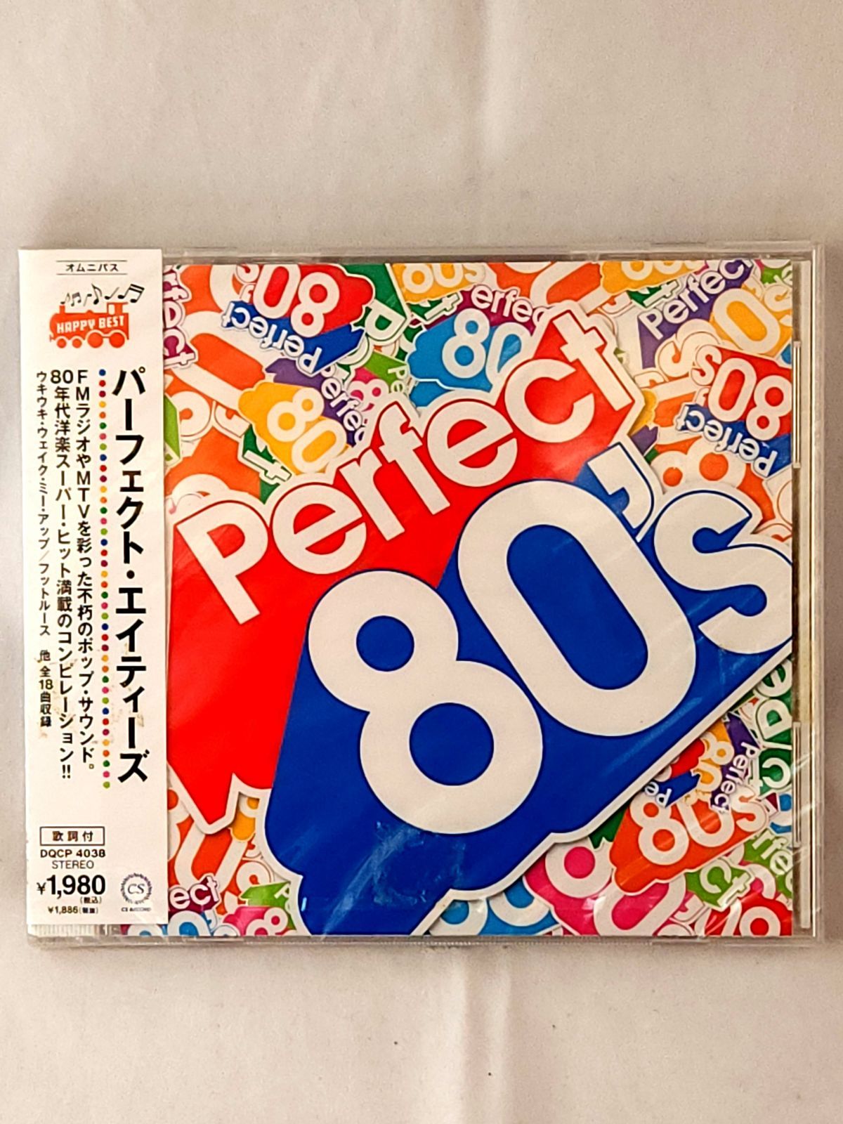 洋楽CD １６枚セット 洋楽CD INNERSPHERE OUTER WORKS SCDI - メルカリ