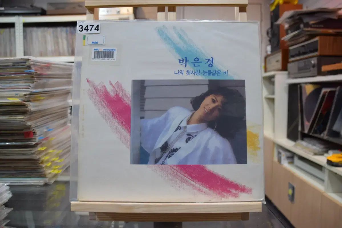 パク ウンギョン ミント 僕のヒーローアカデミア ヒロアカ The First