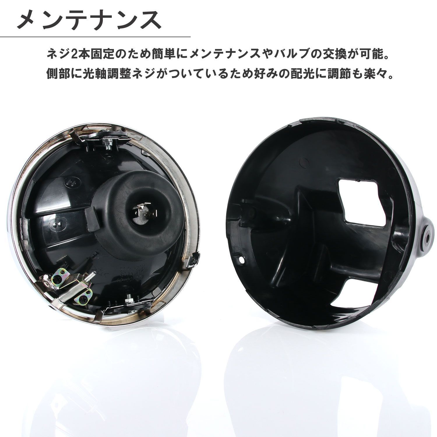 ヤマハ XJR400 XJR400S XJR400R/R2 4HM RH02J マルチ リフレクター
