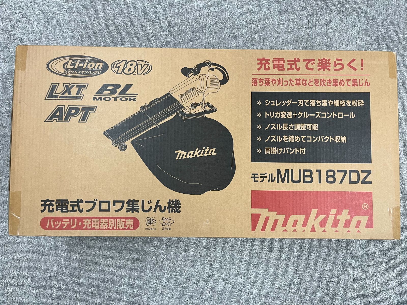 ﾏｷﾀ MUB187DZ 充電式ﾌﾞﾛﾜ