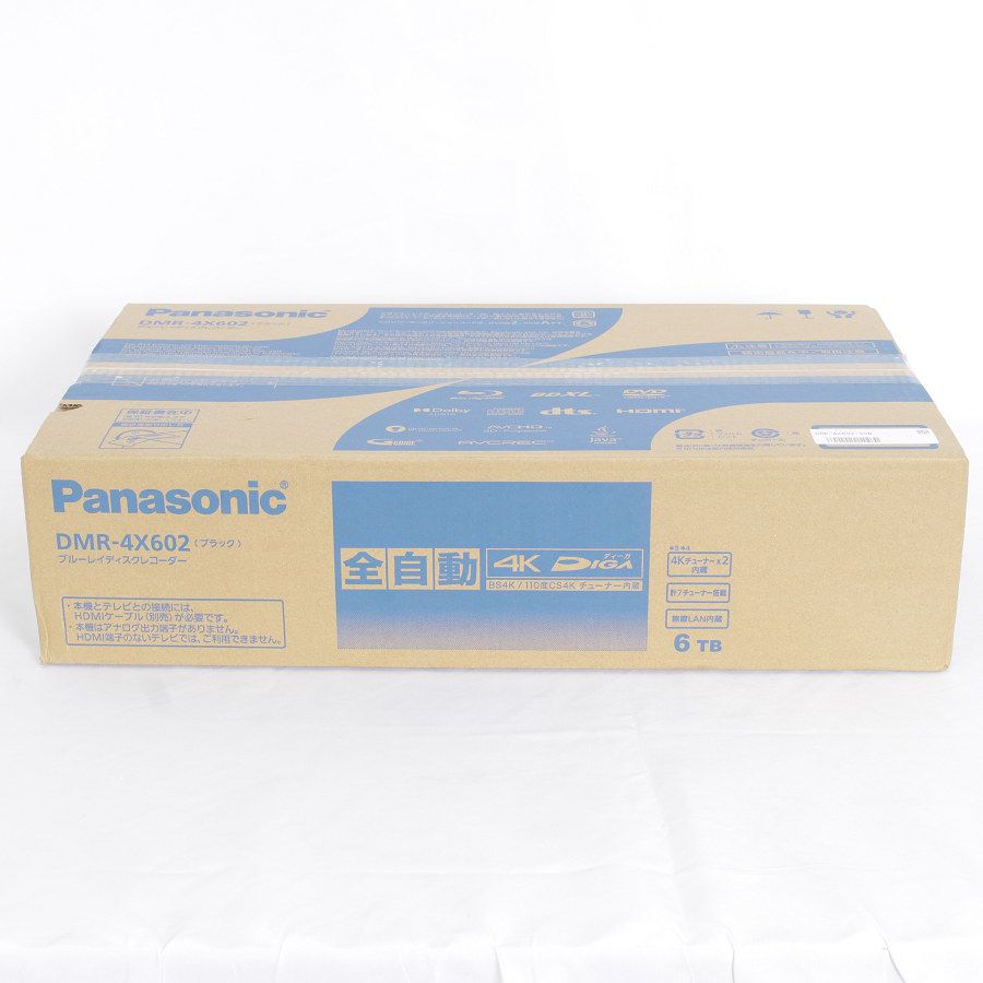 Panasonic ブルーレイレコーダー　新品未開封