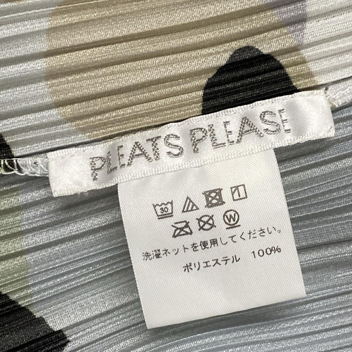 PLEASE
