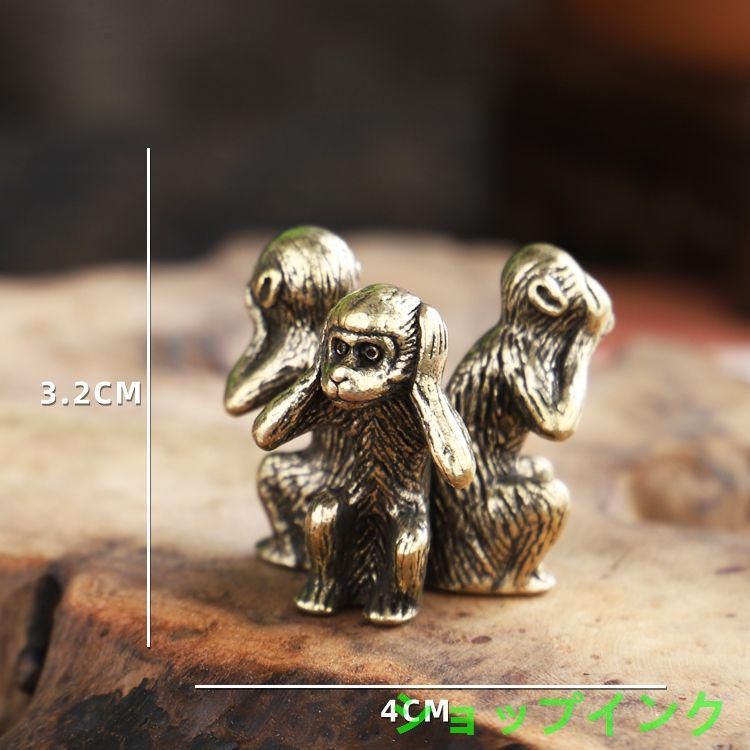 銅器 封侯拝相象 置件 猿 書道具 文房具 装飾品 工芸品 美術品 Amazon.co.jp: 糸印 銅印 金属工芸 古銅 猿鈕 印材 印章 象紐