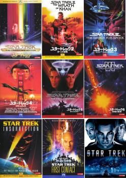 スター・トレック(9枚セット)1、2、3、4、5、6、スター・トレック 叛乱