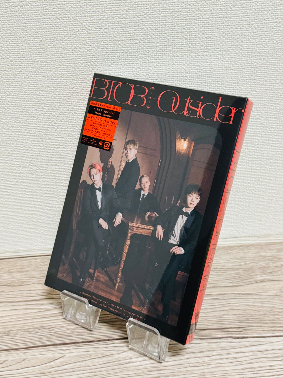 CD アウトサイダー Amazon.co.jp: OUTSIDER : 東京ゲゲゲイ: デジタルミュージック