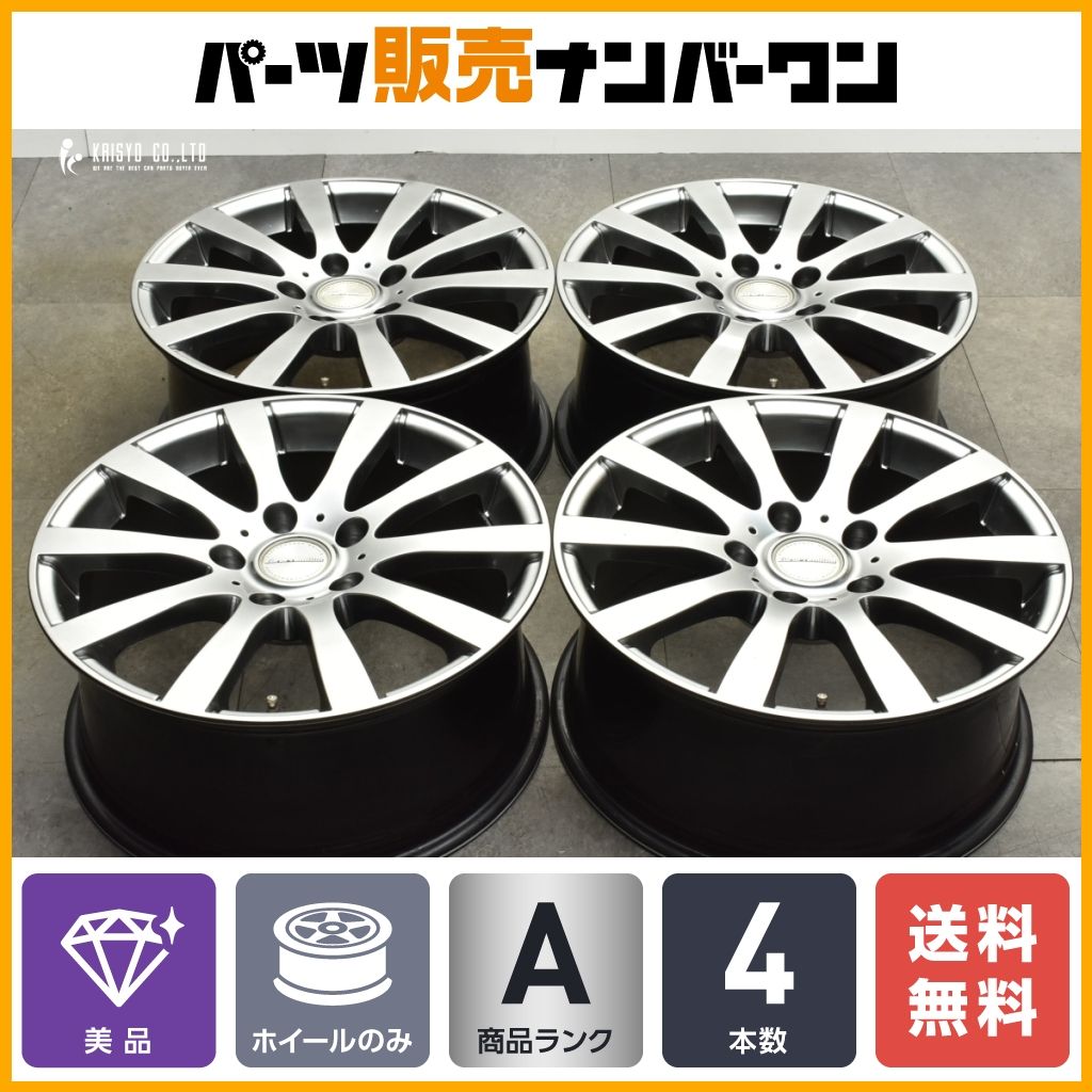 美品】ユーロプレミアム 18in 8J +50 PCD130 4本セット VW トゥアレグ 