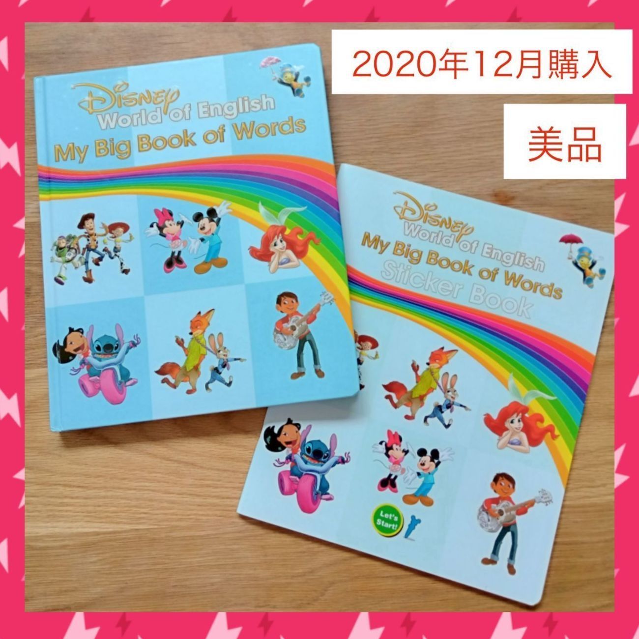 値下げ】【美品】マイビッグブックオブワーズ sticker Book