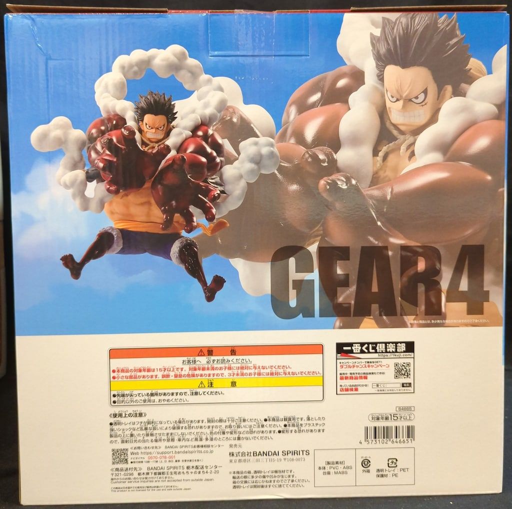 ONE PIECE - D賞 モンキー・D・ルフィ ギア4 MASTERLISE EXPIECE 一番くじ ワンピース TVアニメ25周年 〜海賊王への道〜 ONE PIECE フィギュア プライズ バンダイスピリッツ Amazon.co.jp: 一番くじ ワンピ-ス TVアニメ25周年 ~海賊王への