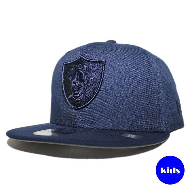 【子供用】 ニューエラ スナップバックキャップ 帽子 NEW ERA 9fifty キッズ NFL ラスベガス レイダース フリーサイズ