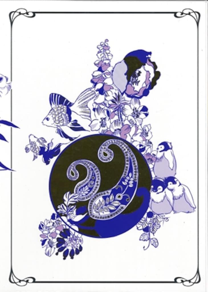 サガシリーズアートワークス 小林智美画集 ハーモニー 生命のふるさと