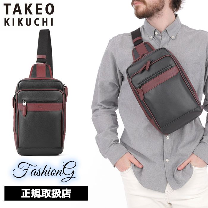 TAKEO KIKUCHI タケオキクチ タケオ キクチ ニュース ワンショルダー