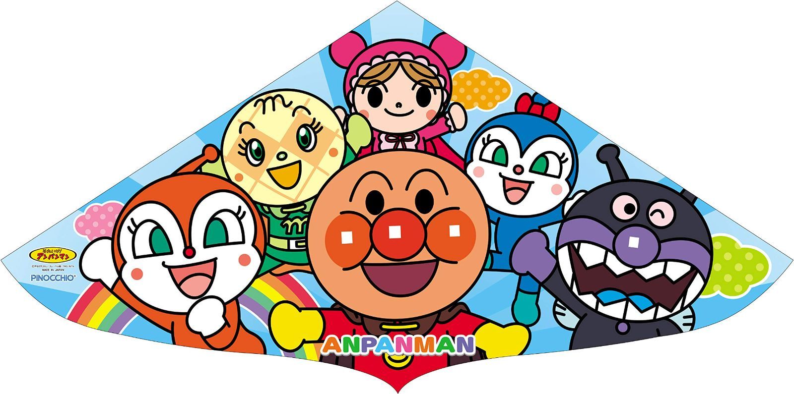 【新着商品】アンパンマン カイト 凧糸35m付き 凧 日本製 池田工業社 000830260