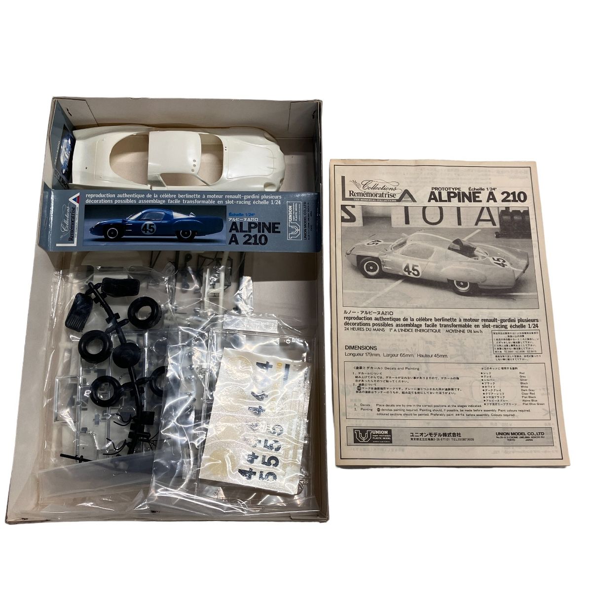 UNION MODEL MC12-1500 ALPINE A210 ユニオンモデル プラモデル 