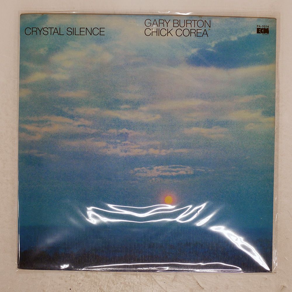 国内盤 GARY BURTON & CHICK COREA/CRYSTAL SILENCE/ECM PA7074