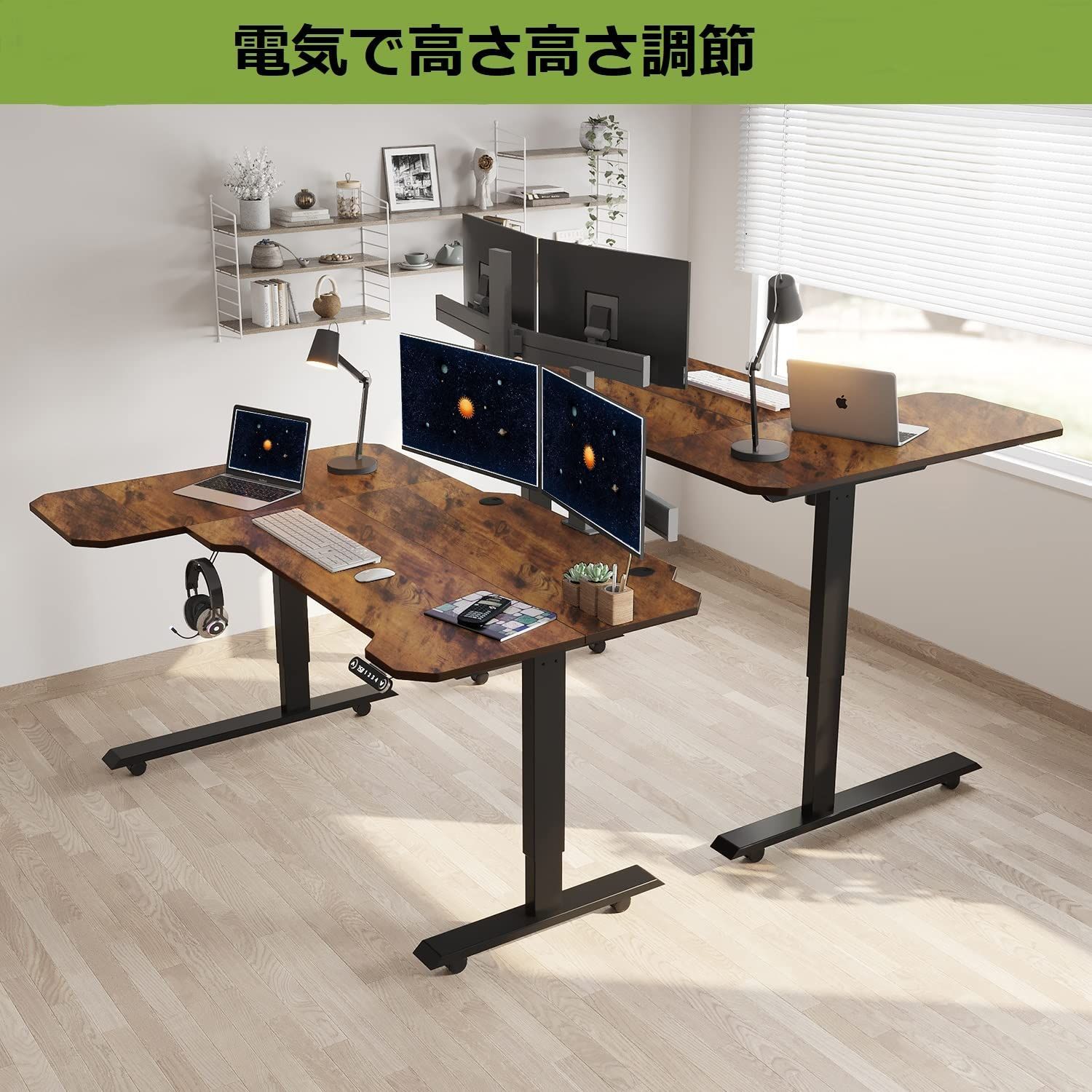 新着商品】Suhapup 机 電動式 パソコンデスク 幅150CM×奥行60CM 電動