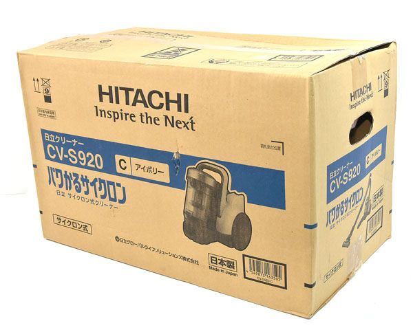 ☆新品！未使用！HITACHI 日立 パワかるサイクロン CV-S920 サイクロン 掃除機☆ - メルカリ