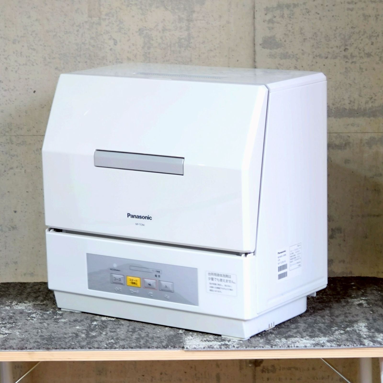 関東一円送料無料| 品 パナソニック|Panasonic 電気食器洗い乾燥機 NP-TCR4-W 2017年製 |C1473
