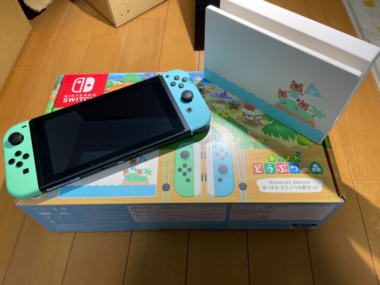 Nintendo Switchあつまれ どうぶつの森セット＋純正本体ケース