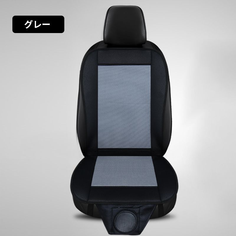クールシート 車 カーシートクーラー 大型ファン2枚 強力ファン4枚 DC12v 楽天市場】大型ファン搭載 クールシート 車 クールカーシート