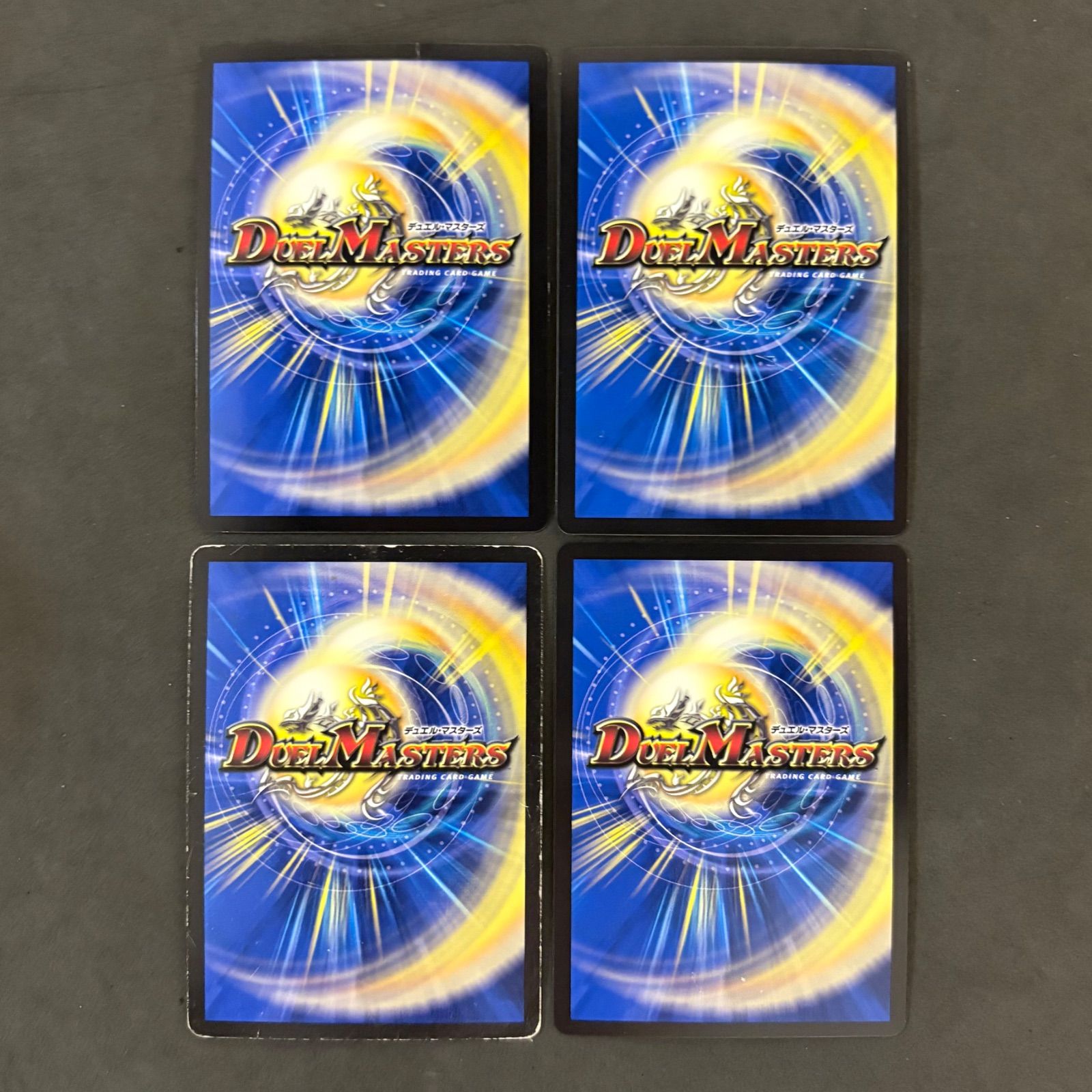 デュエルマスターズ 王来英雄モモキングRX 4枚まとめ売り - メルカリ