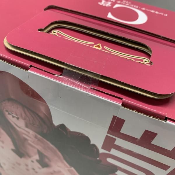 ロシナンテ 一番くじ