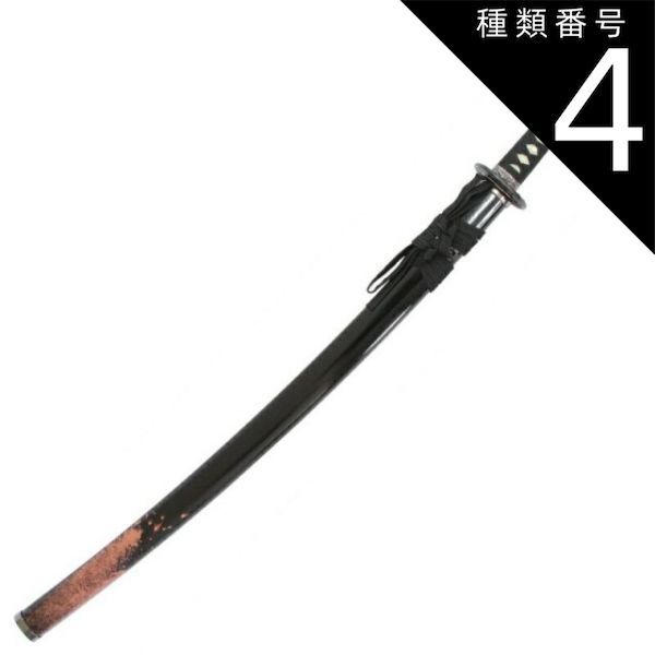 種類4：刀と刀袋セット 模造刀 飛沫シリーズ 銅飛沫 大刀 刃紋入り刀身 メッキ合金[neu172l]日本刀 美術刀剣 おもちゃ 通販（き）