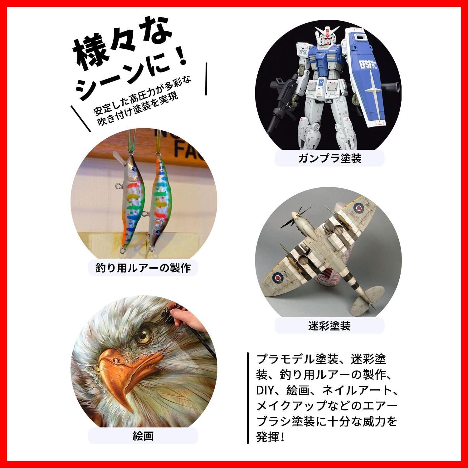 特売】urlife HPADC 2色 エアブラシ コンプレッサー 2本