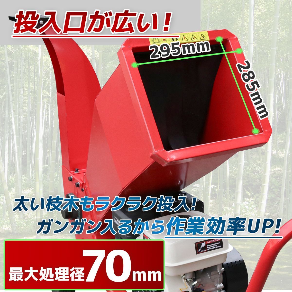 エンジン式粉砕機 7.5馬力 排気量212cc 粉砕最大処理径70mm エンジン式粉砕機 7.5馬力 排気量212cc 粉砕最大処理径70mm