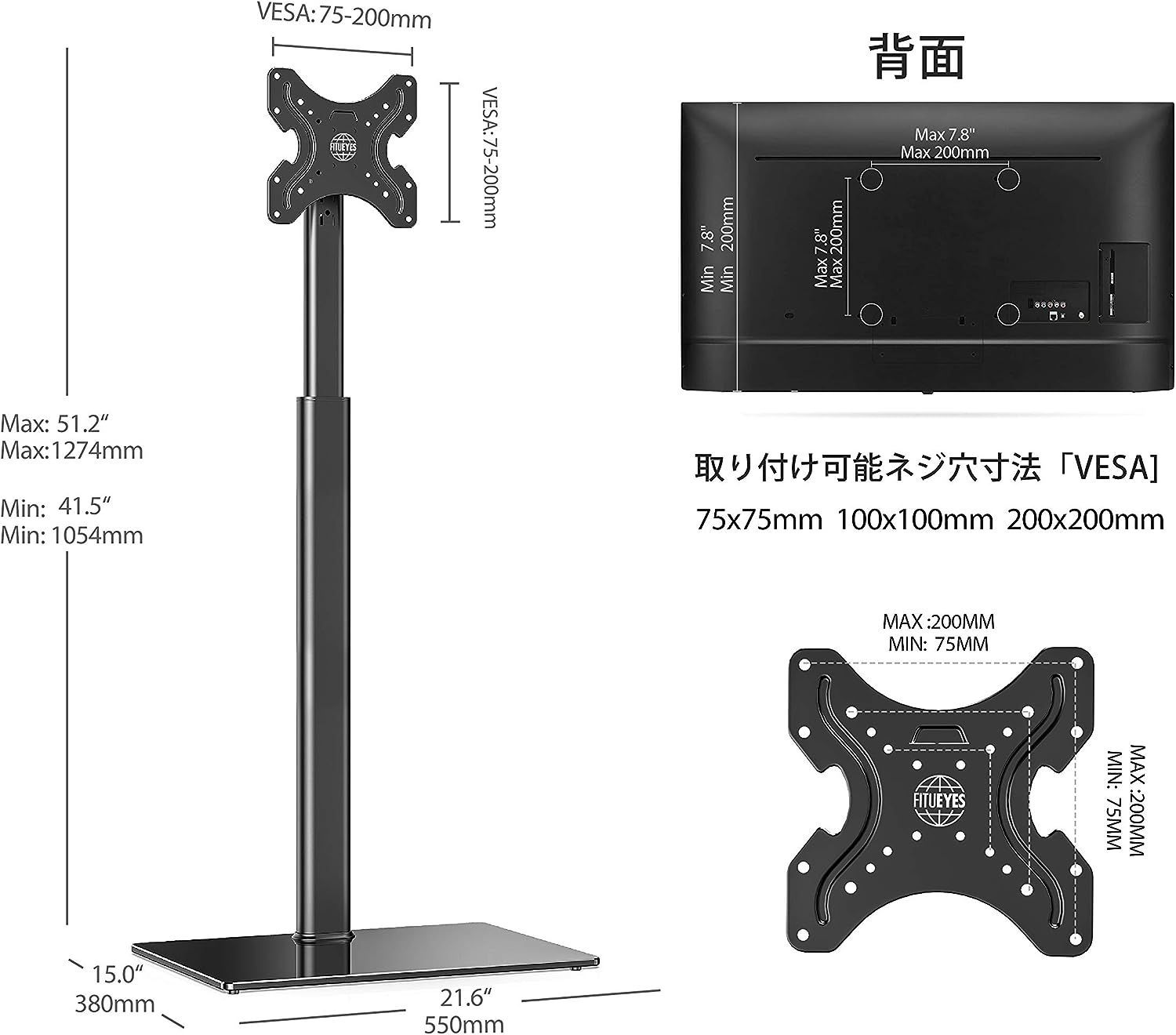 FITUEYES テレビスタンド 19〜42インチ対応 壁寄せテレビスタンド 高さ