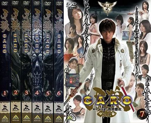 中古】特撮 レンタルアップDVD 牙狼＜GARO＞ 単巻全7巻セット