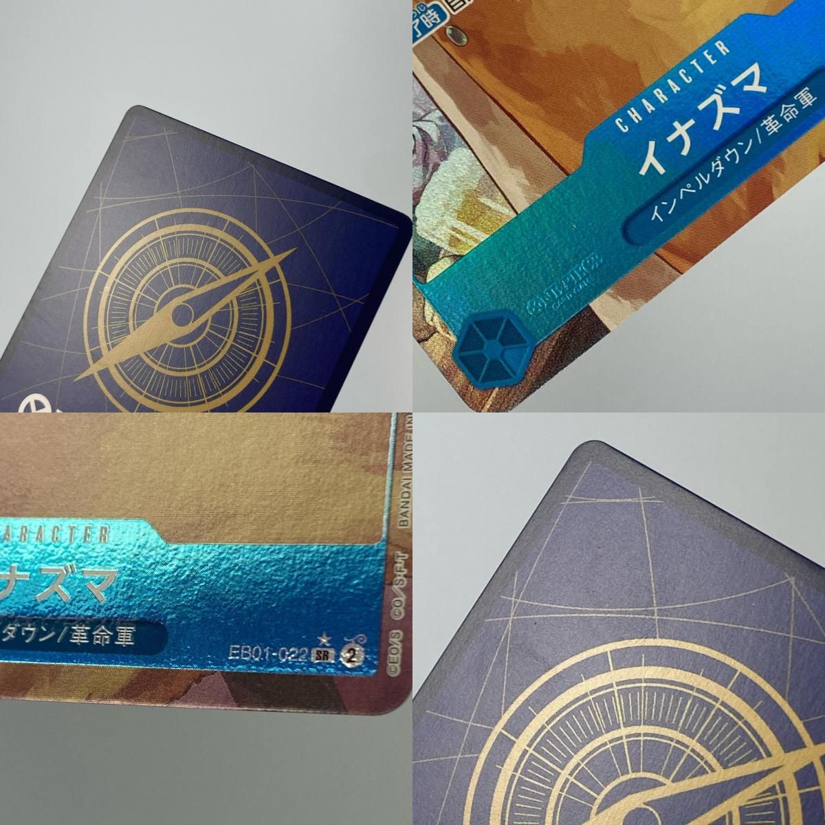 姫路東店】【ポスト投函】 中古 トレーディングカード SR