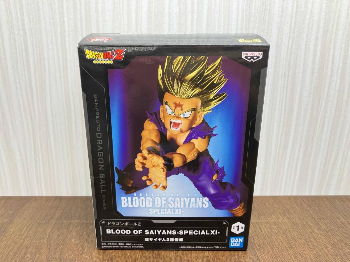 バンプレスト 孫悟飯 ドラゴンボｰルZ BLOOD OF SAIYANS