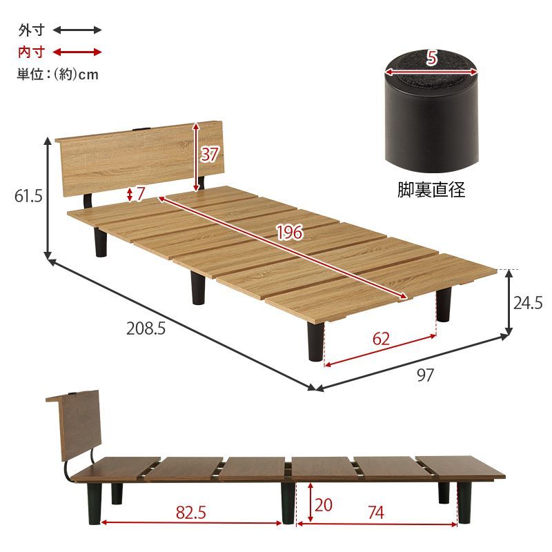 スライド式コンセント