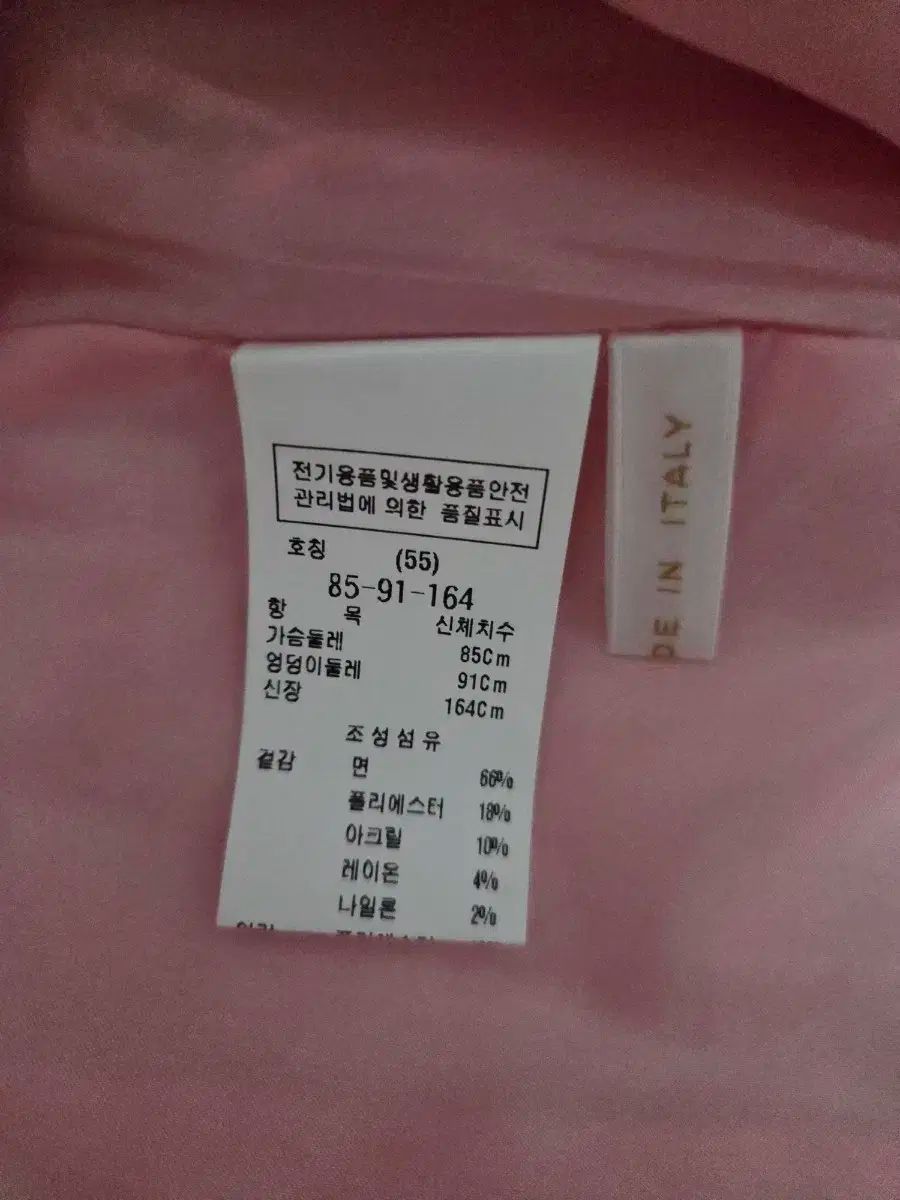 モジョエスピン
