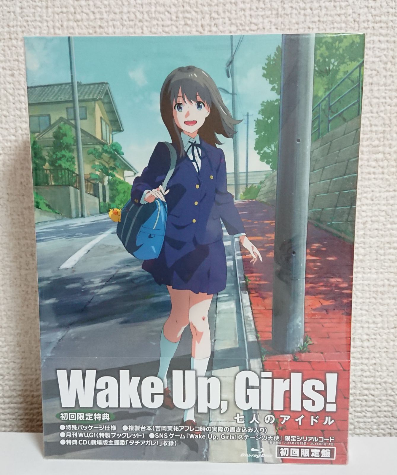 Wake Up，Girls! 全6巻+劇場版 全3巻+新章 全6巻DVDSET - DVD