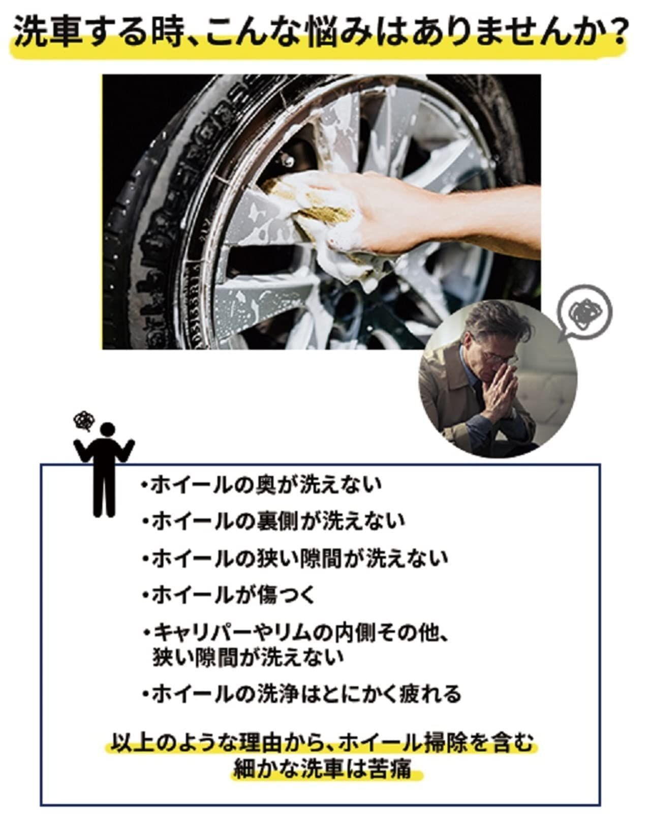 Detail 洗車