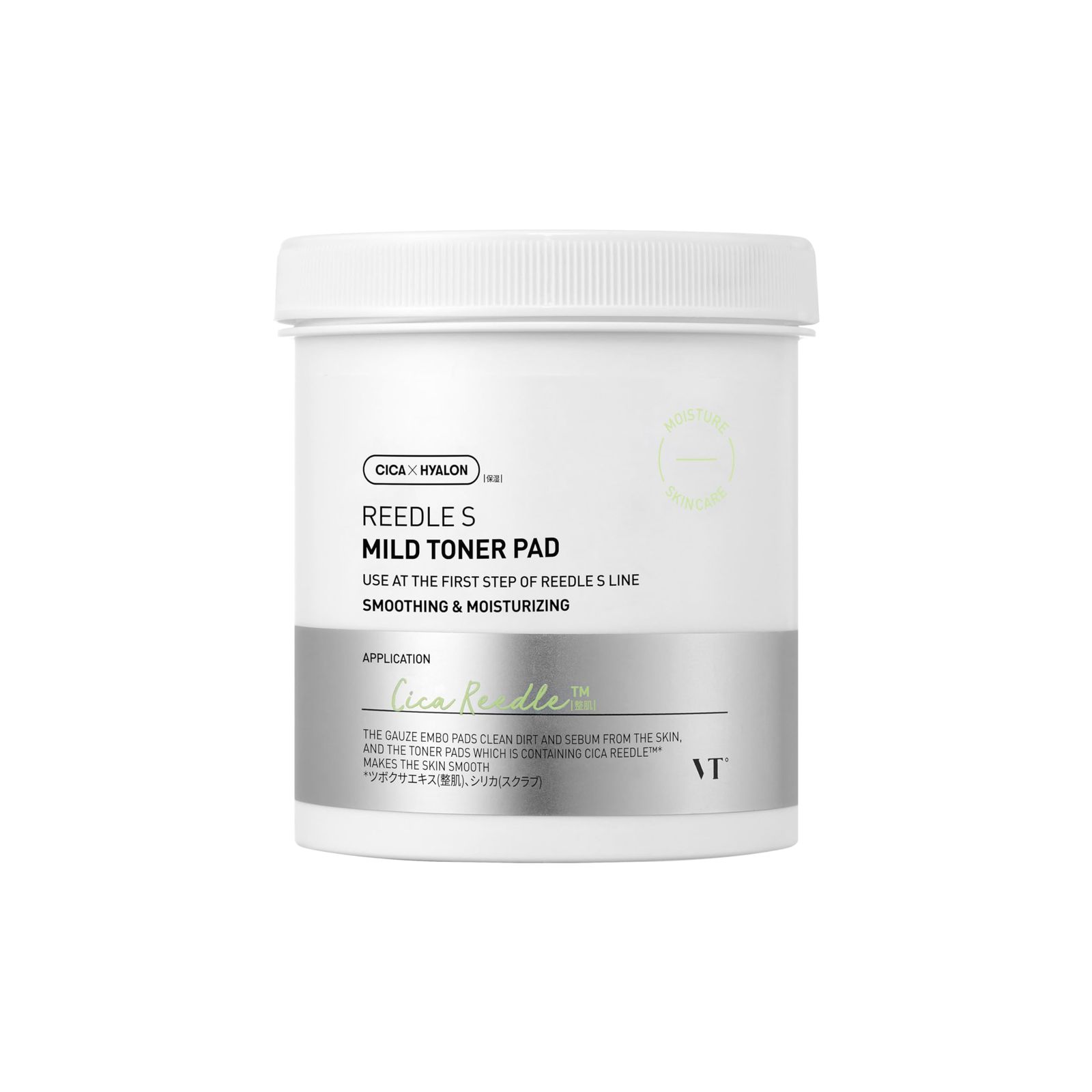 VTCOSMETICS(ブイティコスメテックス) リードルSマイルドトナーパッド 80枚 スキンケア 角質ケア 毛穴ケア 