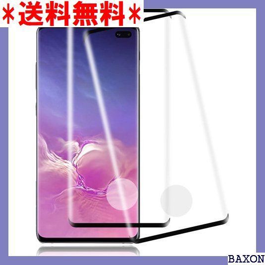 XF2 2枚セット FOR Galaxy S10 Plus 用 の全面吸着/高透過率/指紋防止