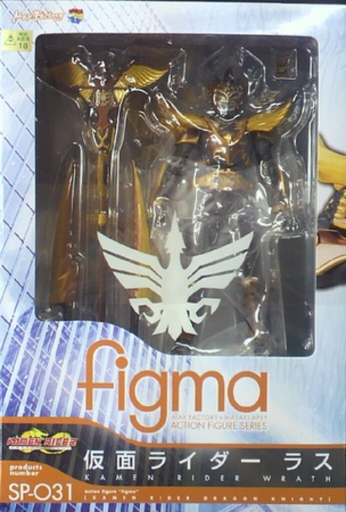 figma 仮面ライダー ストライク SP-023 figma 仮面ライダー ストライク