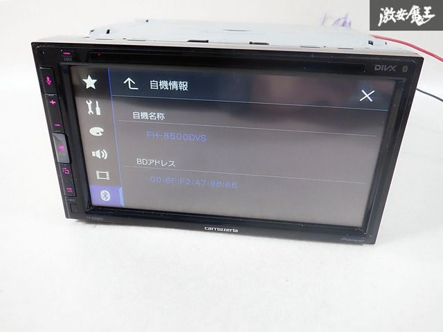 カロッツェリア ディスプレイオーディオ FH-8500DVS 6.8インチ 楽天市場】FH-8500DVS パイオニア カロッツェリア 6.8型モニター