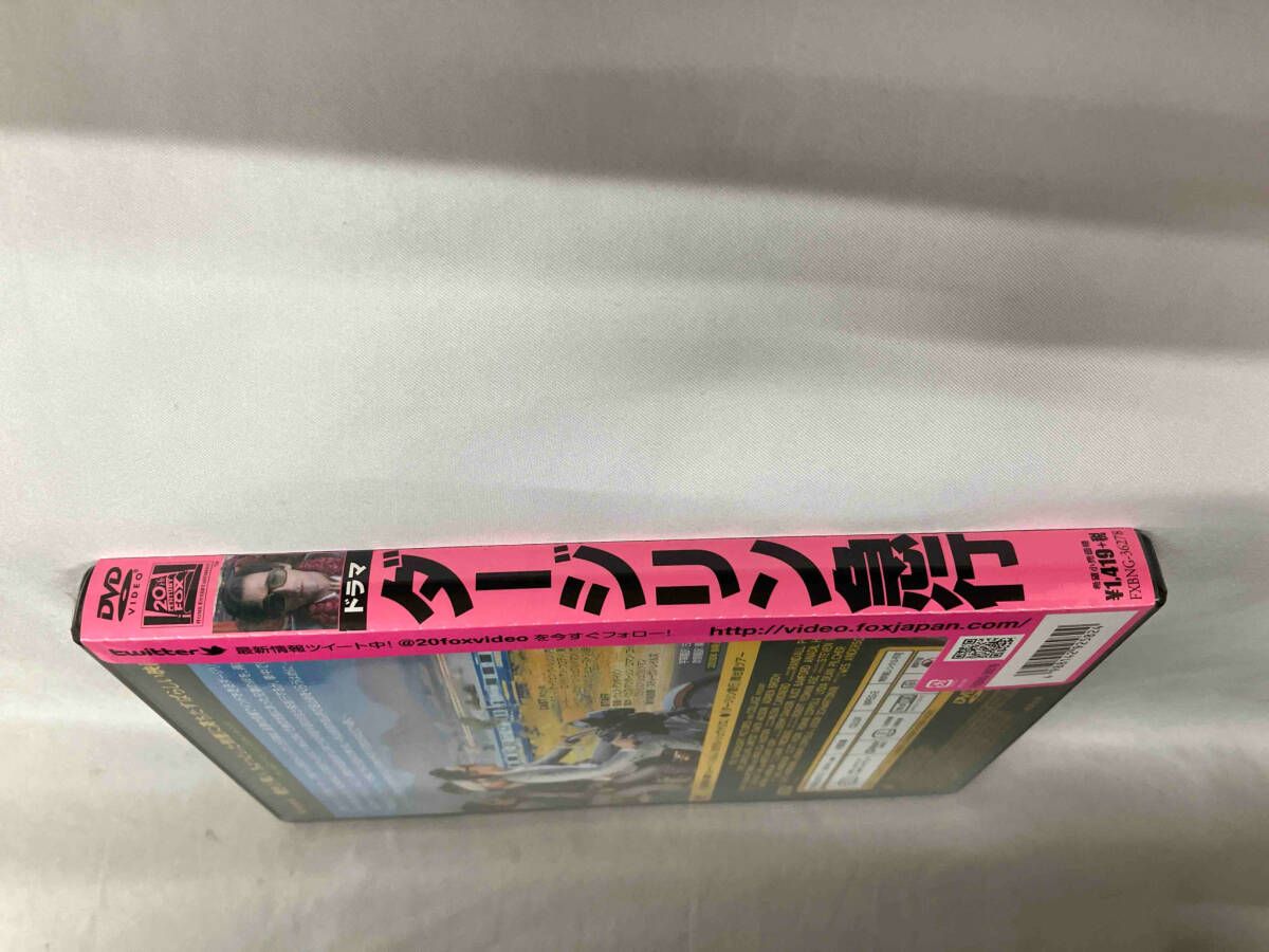 未開封） DVD ダｰジリン急行 - メルカリ