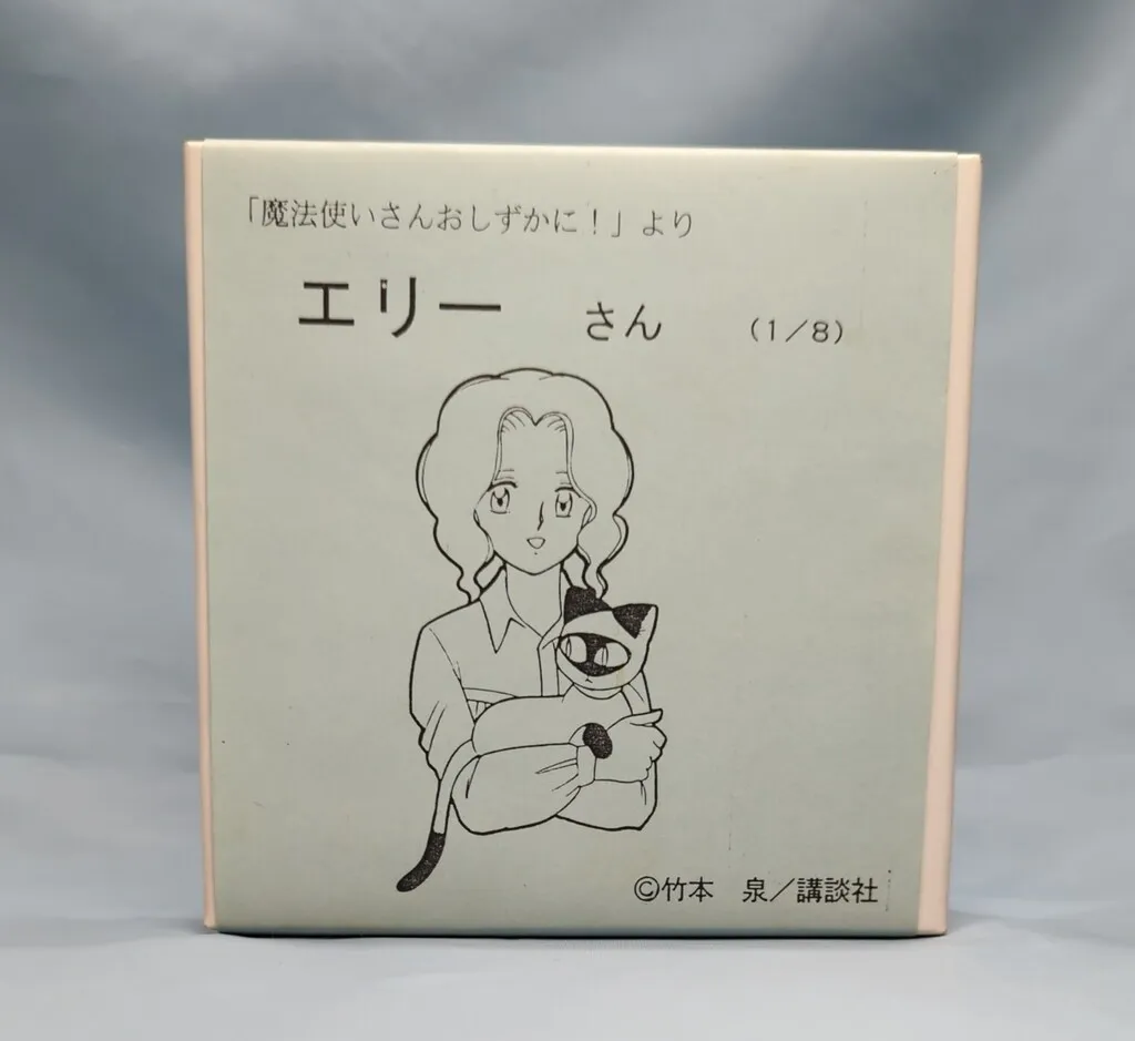 上武大学　セット 2025年最新】上武大学の人気アイテム - メルカリ