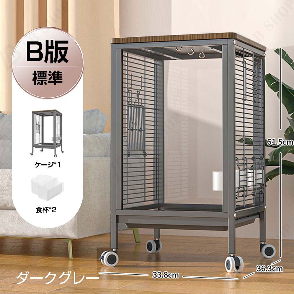 鳥かご B版 標準 複数飼い 大型 インコ 透明 観賞よい ケージ 強化ガラス キャスター付き 木製トップカバー 引き出しトレイ セキセイインコゴザクラインコオカメインコ鳥籠 Ｗ33.8×36.3×Ｈ61.5 cm 外寸 WWW_GEBZETESISAT_COM_TR