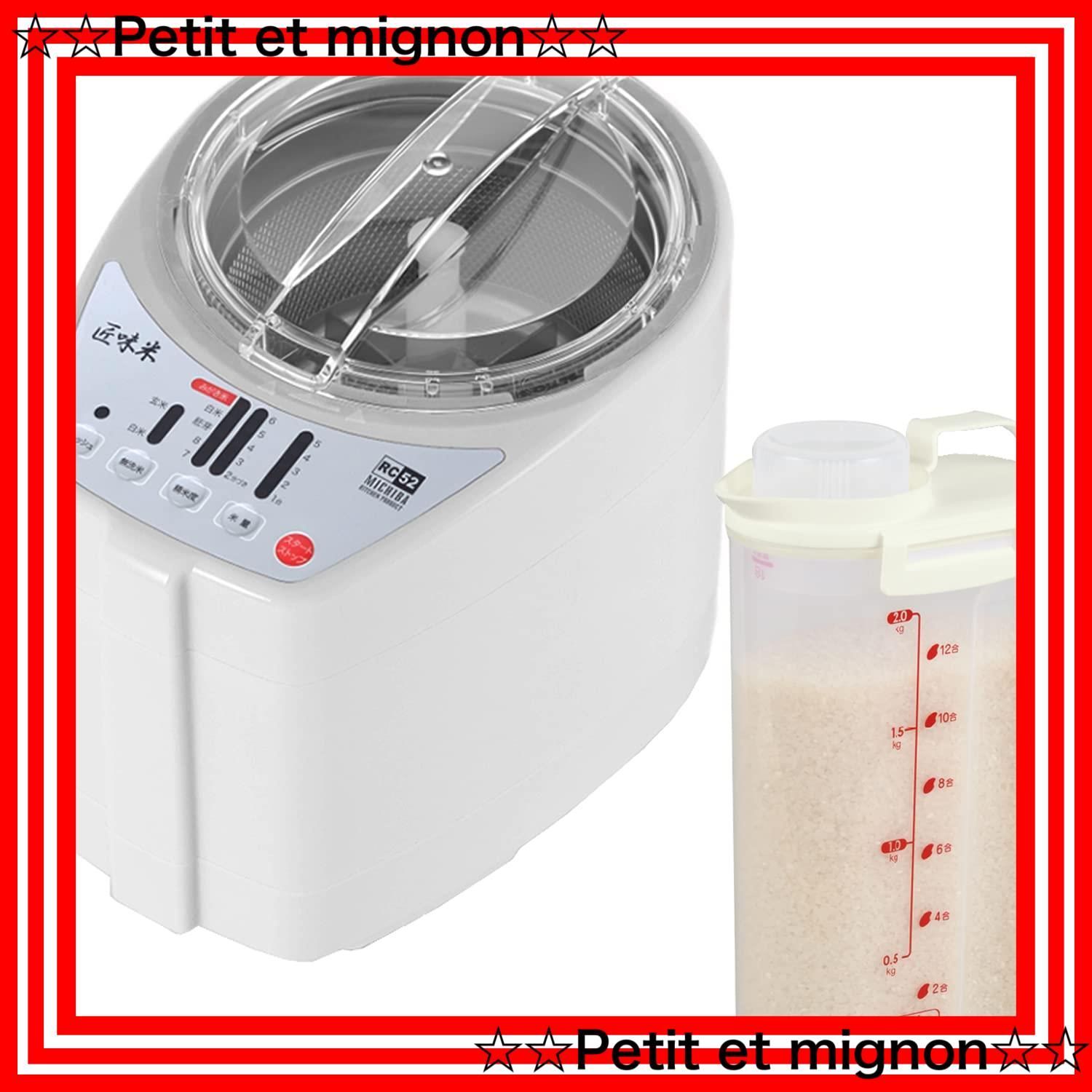 川越引取限定 玄米ストッカー精米器セット RC-333W MB-RC52 米びつ 川越引取限定 玄米ストッカー精米器セット RC-333W MB-RC52 米びつ