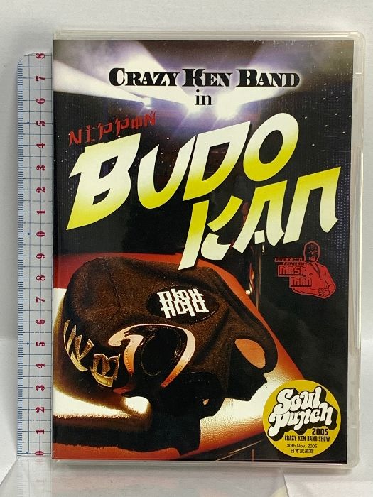Amazon.co.jp: CRAZY KEN BAND in NIPPON BUDOKAN [DVD