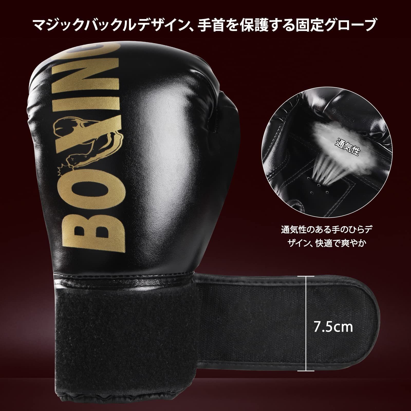 新品ボクシンググローブ、バンテージ、ボクシング手袋、 バンテージ ボクシンググローブ テーピング インナーグローブ