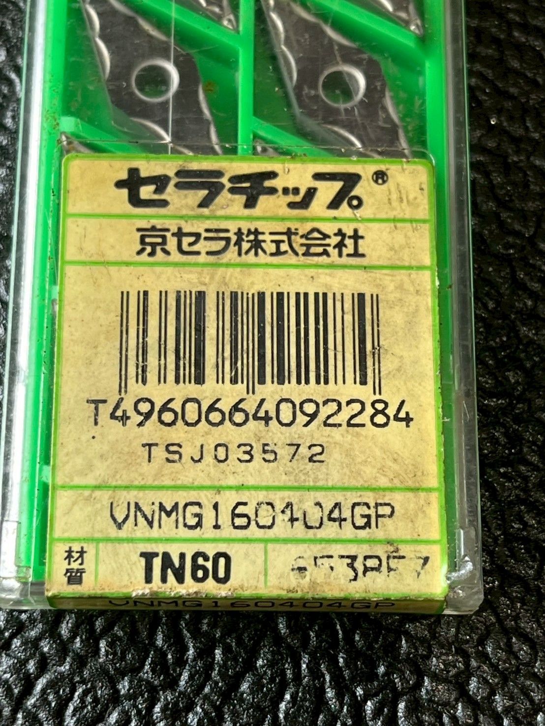 着用数回、美品！チンチラケープ♡︎ 新古品☆KYOCERA 京セラ セラチップ VNMG160404GP TN60 ひし形